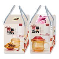 鴻運(yùn)當(dāng)頭創(chuàng)意蘑菇杯+杯蓋（小食盤(pán)）兩件套