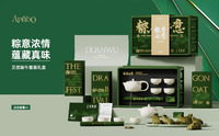 艾優端午套裝禮盒DW-1