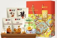 無窮 22經(jīng)典禮盒