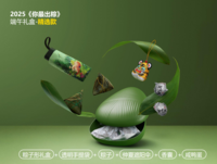 2025《你最出粽》 端午禮盒-精選款