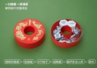 《御見祥龍》2025 宮廷端午禮盒 茶粽款