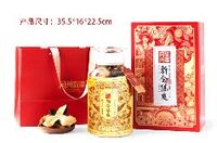 岡州故事—典藏23年