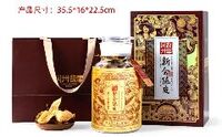 岡州故事—典藏28年