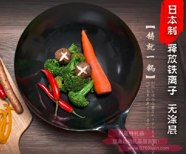 進口純鐵北京鍋A-3114.jpg