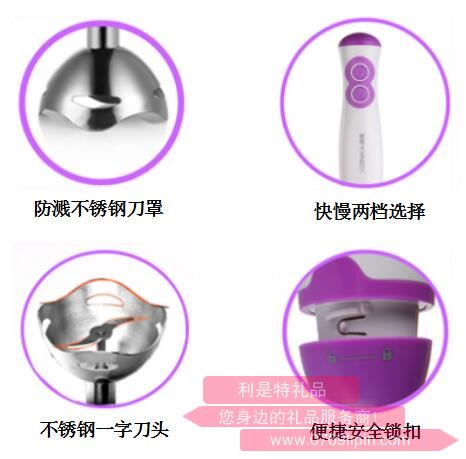 小飛俠·手持?jǐn)嚢铏C(jī)2.jpg
