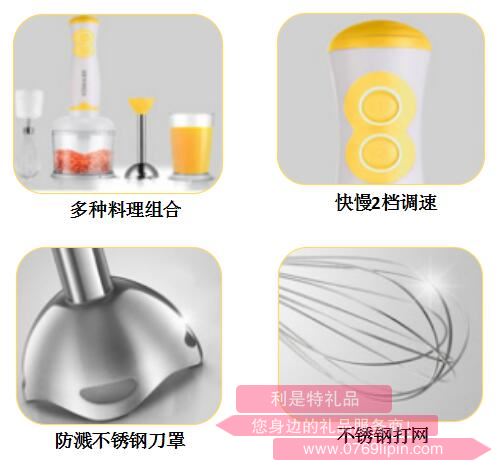 小旋風·手持攪拌機DZ1502.jpg