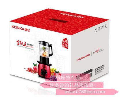 全能王·破壁機(jī)包裝盒.jpg