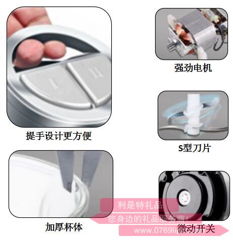 鋼鐵小子·絞肉機(jī)2.jpg