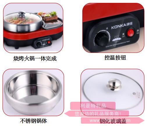 雙劍食.客點火鍋2.jpg