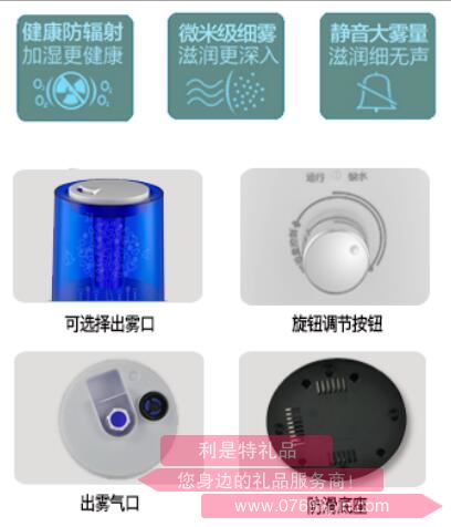 愛琴海·加濕器2.jpg