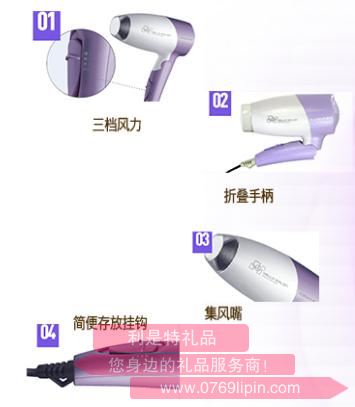夢幻之約·電吹風(fēng)2.jpg