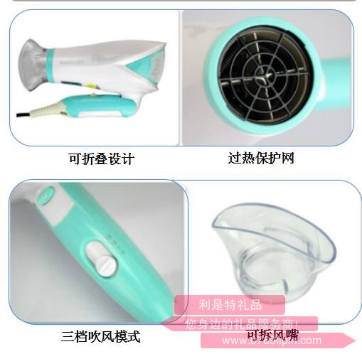 時光之旅·電吹風2.jpg