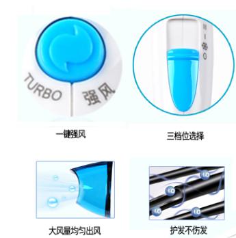 藍(lán)之風(fēng)·電吹風(fēng)2.jpg