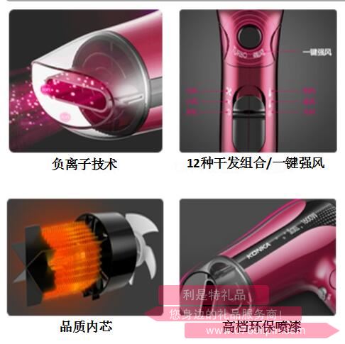 風(fēng)之夢·電吹風(fēng)2.jpg