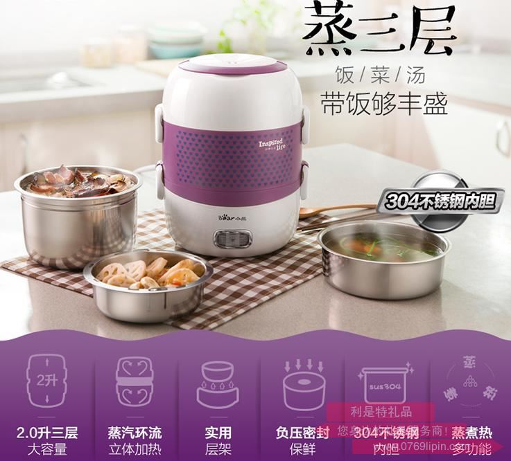 電飯盒DFH-S263（負(fù)壓密封）.jpg