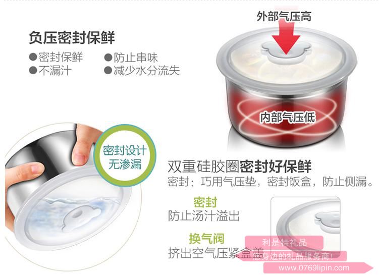 電飯盒DFH-S263（負(fù)壓密封）2.jpg