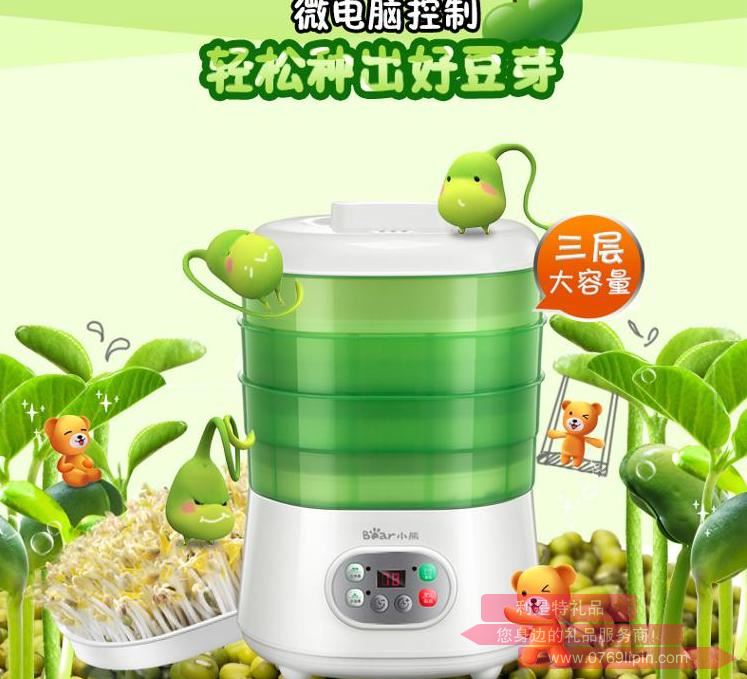 豆芽機(jī)DYJ-B03T1.jpg
