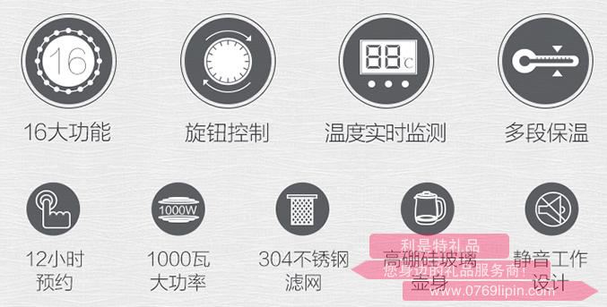 養生壺YSH-A18R12.jpg