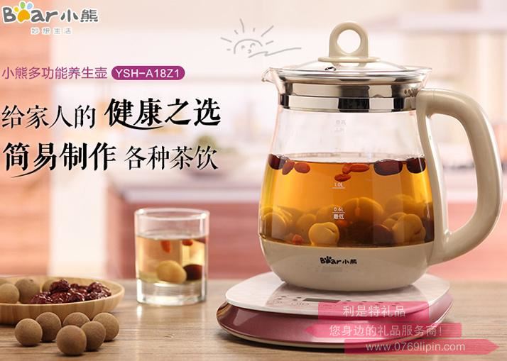 養(yǎng)生壺YSH-A18Z1.jpg