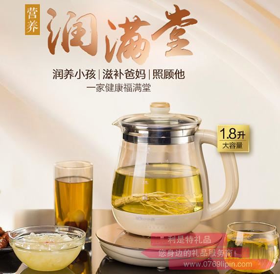 養生壺YSH-A18B2.jpg