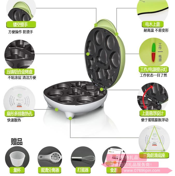 蛋糕機(jī)DGJ-C6012.jpg