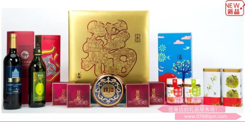 團圓·幸福里B.jpg