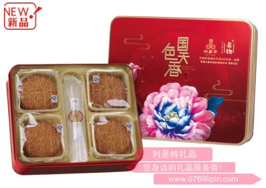 團圓·國色天香.jpg