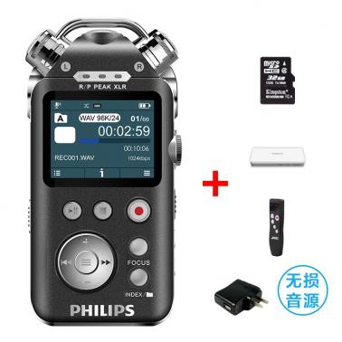 飛利浦VTR8800錄音筆16G高清無(wú)損專業(yè)聲控降噪變速M(fèi)P3播放.jpg