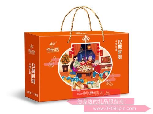 美果環(huán)旅--  歡聚時(shí)刻.png