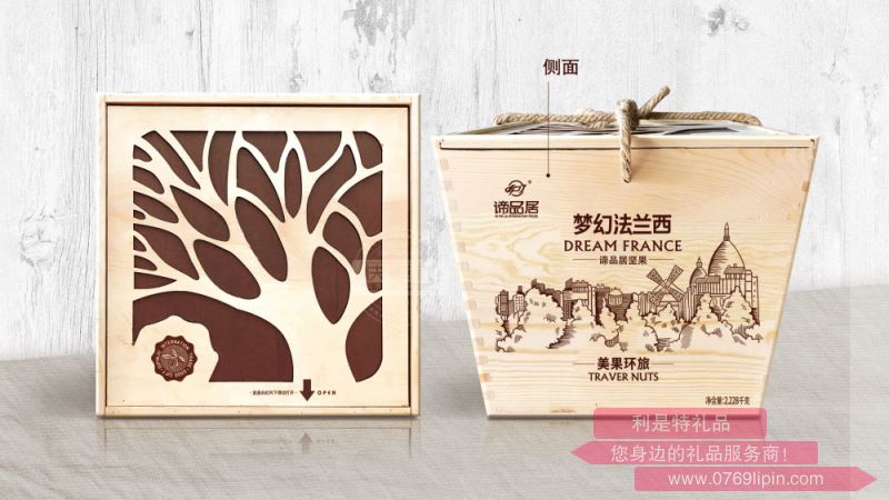 美果環(huán)旅--    夢幻法蘭西.png