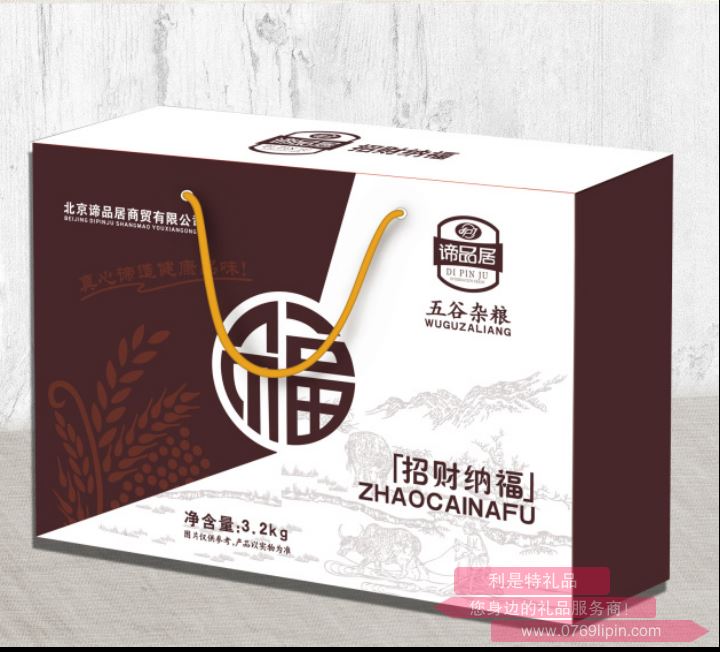 諦品居--               招財(cái)納福.png