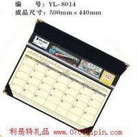 大班臺(tái)歷