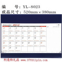 大班臺(tái)歷