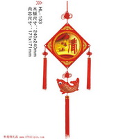 中國結(jié)年歷