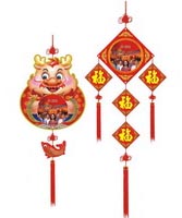 中國結(jié)掛歷