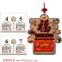 中國結(jié)2天/頁撕歷