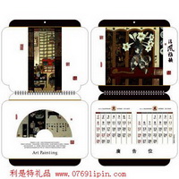 清風(fēng)雅韻