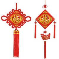 中國結(jié)掛歷