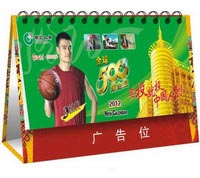 7張臺(tái)歷